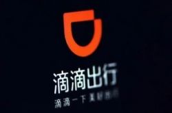 【1分钟科普】阿拉善盟官网_哔哩哔哩-3